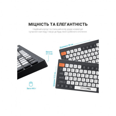 Клавіатура OfficePro SK985BO Bluetooth/Wireless UA Black/White (SK985BO)