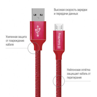 Дата кабель USB 2.0 AM to Micro 5P 2.0m red ColorWay (CW-CBUM009-RD)