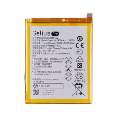 Акумуляторна батарея для телефону Gelius Huawei HB366481ECW (P20 Lite/P10 Lite/.../Honor 7c/P Smart) (73709)