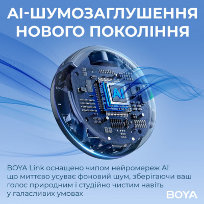 Мікрофон Boya LINK 3-02 Type-C/TRS Black (LINK 3-02) Мікрофон Boya LINK 3-02 Type-C/TRS Black (LINK 3-02)