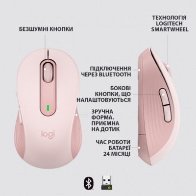 Мишка Logitech Signature M650 Wireless Rose (910-006254)