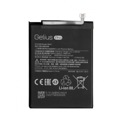 Акумуляторна батарея для телефону Gelius Pro Xiaomi BN51 (Redmi 8/8a) (00000081768)