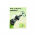 Vapehub-Image
