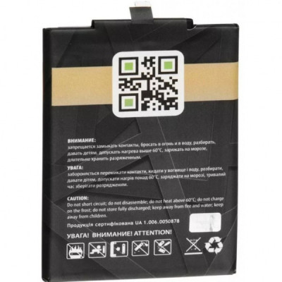 Акумуляторна батарея для телефону Gelius Pro Xiaomi BM47 (Redmi 4x/3/3s/3x/3Pro (00000067158)