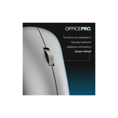 Мишка OfficePro M225G Silent Click Wireless Gray (M225G)