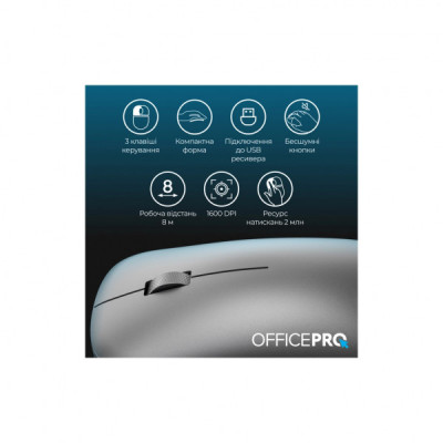 Мишка OfficePro M225G Silent Click Wireless Gray (M225G)