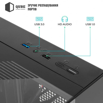 Корпус Qube AQUARIUM_GBNU3