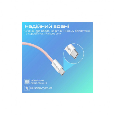 Дата кабель USB-C to USB-C ecoline-cc200.pink Promate (ecoline-cc200.pink)