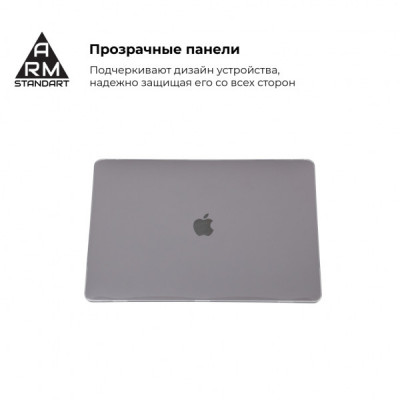 Чохол до ноутбука Armorstandart 15.4" MacBook Pro (A1707/A1990) Air Shell (ARM54295) Чохол до ноутбука Armorstandart 15.4" MacBook Pro (A1707/A1990) Air Shell (ARM54295)