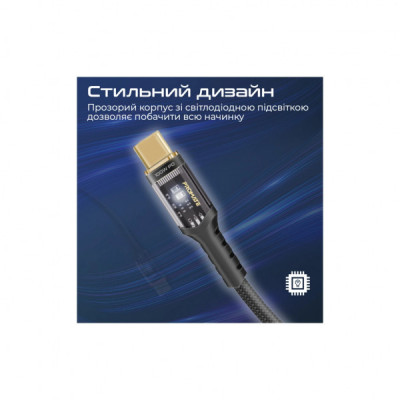 Дата кабель USB-C to USB-C lucidline-cc200.black Promate (lucidline-cc200.black)
