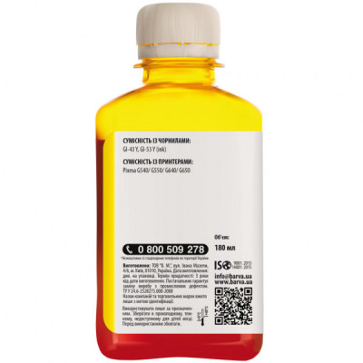 Чорнило Barva Canon GI-43 180 мл, yellow (CGI43-850)