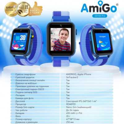 Смарт-годинник Amigo GO10S Pro WIFI Синій Смарт-годинник для дітей (1182492) Смарт-годинник Amigo GO10S Pro WIFI Синій Смарт-годинник для дітей (1182492)