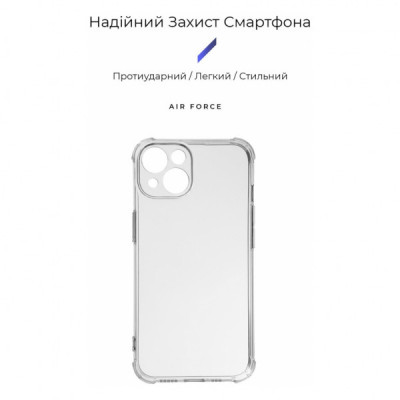 Чохол до мобільного телефона Armorstandart Панель ArmorStandart Air Force для Apple iPhone 15 Camera cover Transparent (ARM70845) (ARM70845)