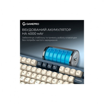 Клавіатура GamePro Asgard Yord Wireless/Bluetooth/USB UA Blue (MK266BL) Клавіатура GamePro Asgard Yord Wireless/Bluetooth/USB UA Blue (MK266BL)