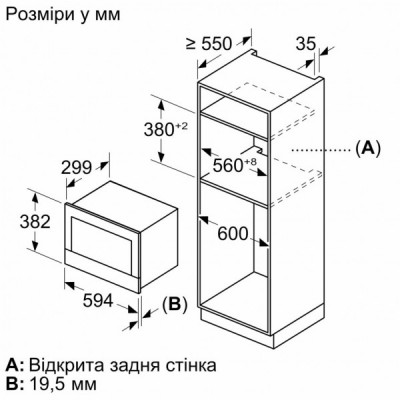 Мікрохвильова піч Bosch BFL7221W1