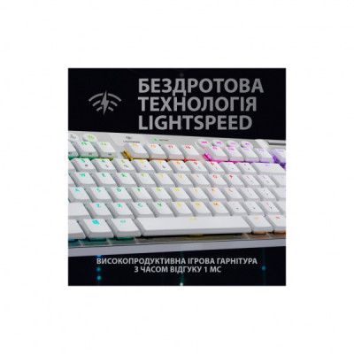 Клавіатура Logitech G915 TKL Tenkeyless Lightspeed RGB Tactile UA White (920-009503)