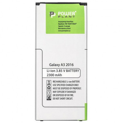 Акумуляторна батарея для телефону PowerPlant Samsung Galaxy A3 2016 (EB-BA310ABE) 2300mAh (SM170388)