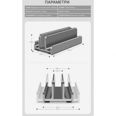 Підставка до ноутбука OfficePro LS580G