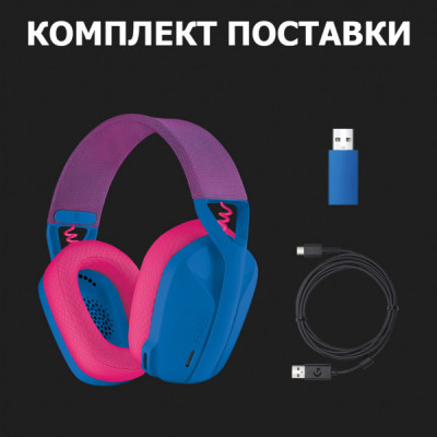 Навушники Logitech G435 Lightspeed Wireless Gaming Headset Blue (981-001062)