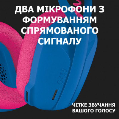 Навушники Logitech G435 Lightspeed Wireless Gaming Headset Blue (981-001062)