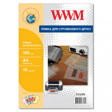 Плівка для друку WWM A4, 150мкм,10л, for inkjet, translucent (FJ150IN)