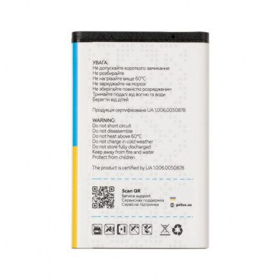 Акумуляторна батарея для телефону Gelius Pro Nokia 5CB (00000092200)