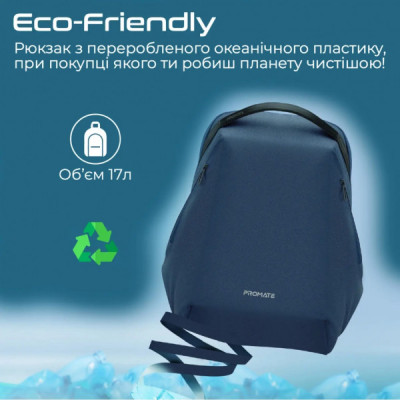 Рюкзак для ноутбука Promate 15.6" EcoPack-BP Blue (ecopack-bp.blue)