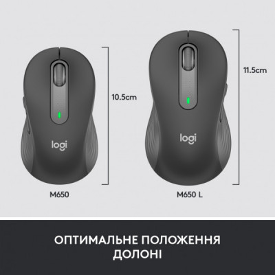 Мишка Logitech Signature M650 L Wireless Mouse for Business Graphite (910-006348)