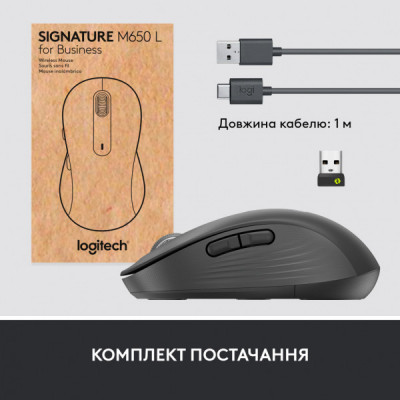 Мишка Logitech Signature M650 L Wireless Mouse for Business Graphite (910-006348)