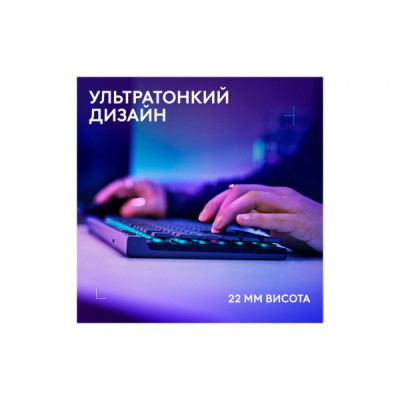Клавіатура Logitech G515 TKL Lightspeed GL Tactile RGB Wireless/Bluetooth/USB UA Black (920-014075)