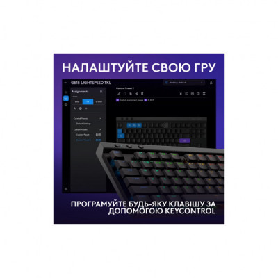 Клавіатура Logitech G515 TKL Lightspeed GL Tactile RGB Wireless/Bluetooth/USB UA Black (920-014075)