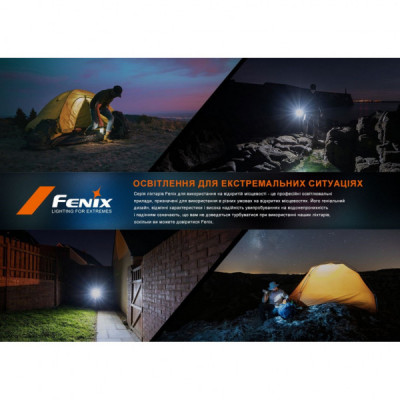 Ліхтар Fenix кемпінговий CL26R Pro Мармуровий Білий (CL26RPROWH)