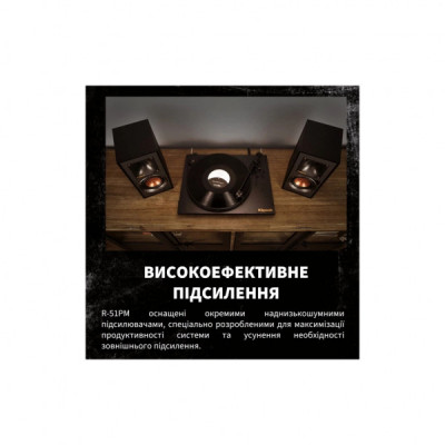 Акустична система Klipsch Reference R-51PM Black (1066255)