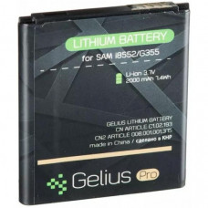 Акумуляторна батарея для телефону Gelius Pro Samsung I8552 (EB-585157LU) (00000059121)
