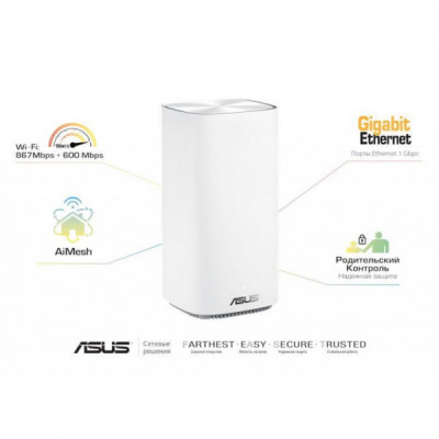 Маршрутизатор ASUS ZenWiFi mini CD6 1PK AC1500 3xGE LAN 1xGE WAN MESH (CD6-1PK)