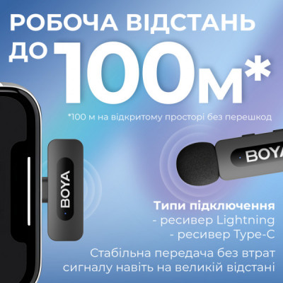 Мікрофон Boya BY-V3 combo Type-C/Lightning Black (BY-V3 Combo) Мікрофон Boya BY-V3 combo Type-C/Lightning Black (BY-V3 Combo)