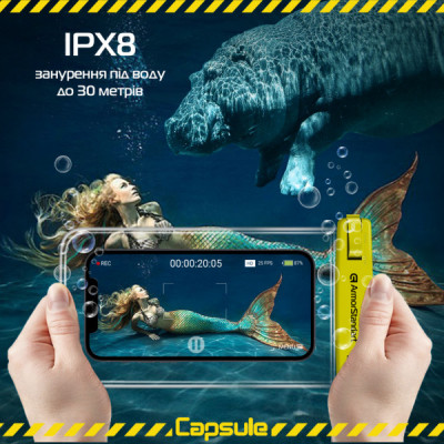 Чохол до мобільного телефона Armorstandart Capsule Waterproof Case Yellow (ARM59234)