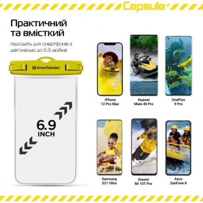 Чохол до мобільного телефона Armorstandart Capsule Waterproof Case Yellow (ARM59234)