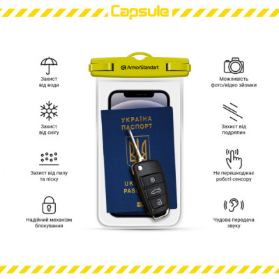 Чохол до мобільного телефона Armorstandart Capsule Waterproof Case Yellow (ARM59234)