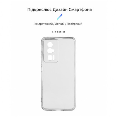 Чохол до мобільного телефона Armorstandart Air Series Xiaomi Poco F5 Pro Camera cover Transparent (ARM68089)