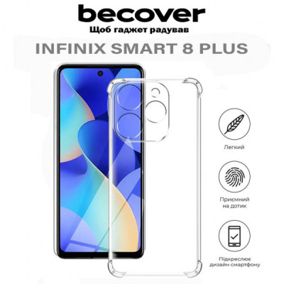 Чохол до мобільного телефона BeCover Anti-Shock Infinix Smart 8 Plus (X6526) Clear (710608)