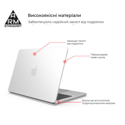 Чохол до ноутбука Armorstandart 13.6" MacBook Air M4/M3/M2 (A3240/A3113/A2681) Clear Air Shel (ARM65812)