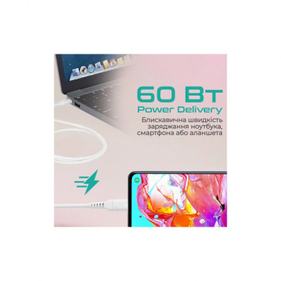 Дата кабель USB-C to USB-C powerlink-cc120.white Promate (powerlink-cc120.white)
