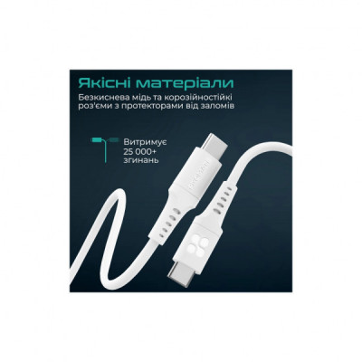 Дата кабель USB-C to USB-C powerlink-cc120.white Promate (powerlink-cc120.white)