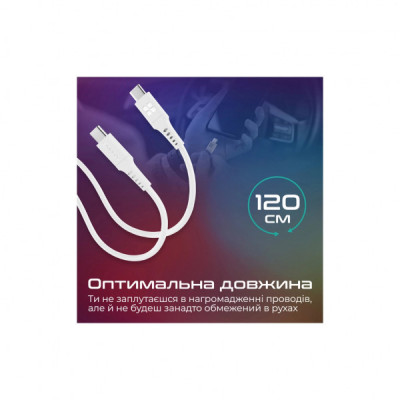 Дата кабель USB-C to USB-C powerlink-cc120.white Promate (powerlink-cc120.white)