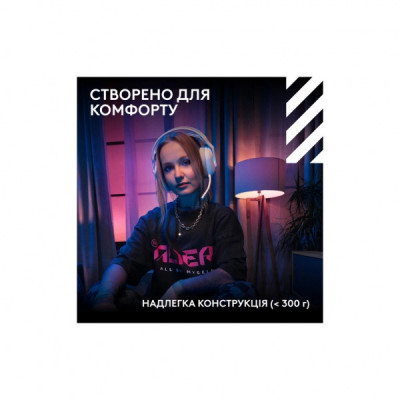 Навушники Logitech G ASTRO A20 X Lightspeed White (939-002253) Навушники Logitech G ASTRO A20 X Lightspeed White (939-002253)