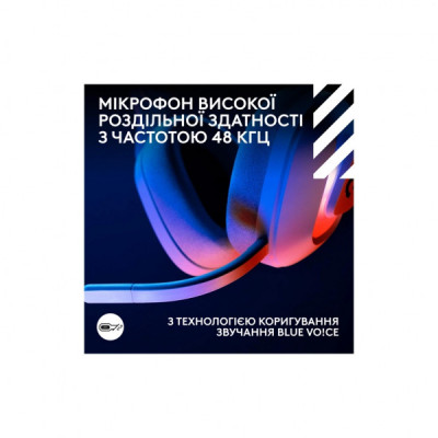 Навушники Logitech G ASTRO A20 X Lightspeed White (939-002253) Навушники Logitech G ASTRO A20 X Lightspeed White (939-002253)