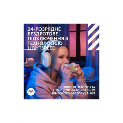 Навушники Logitech G ASTRO A20 X Lightspeed White (939-002253) Навушники Logitech G ASTRO A20 X Lightspeed White (939-002253)