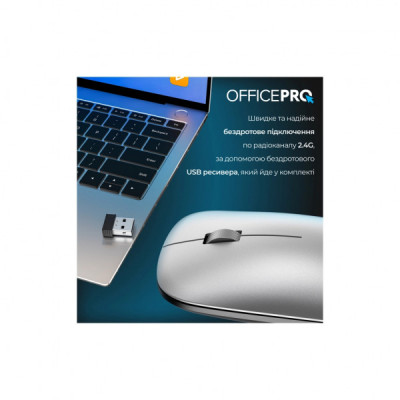 Мишка OfficePro M225S Silent Click Wireless Silver (M225S)