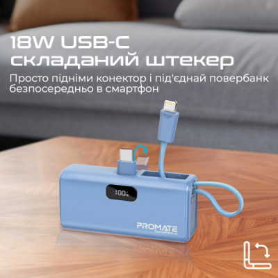 Батарея універсальна Promate 5000mAh PD/20W (nanopack-5.navy) Батарея універсальна Promate 5000mAh PD/20W (nanopack-5.navy)